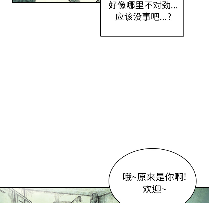 第2話 - 第145张