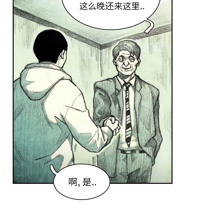 第2話 - 第147张