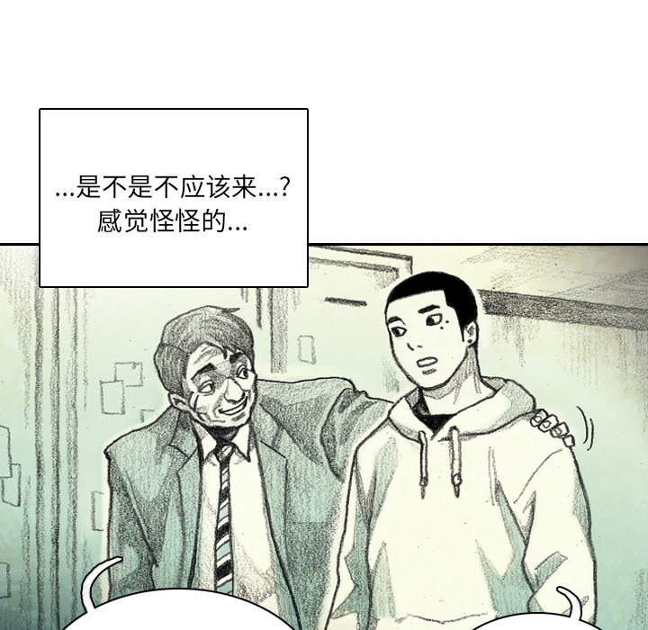 第2話 - 第150张