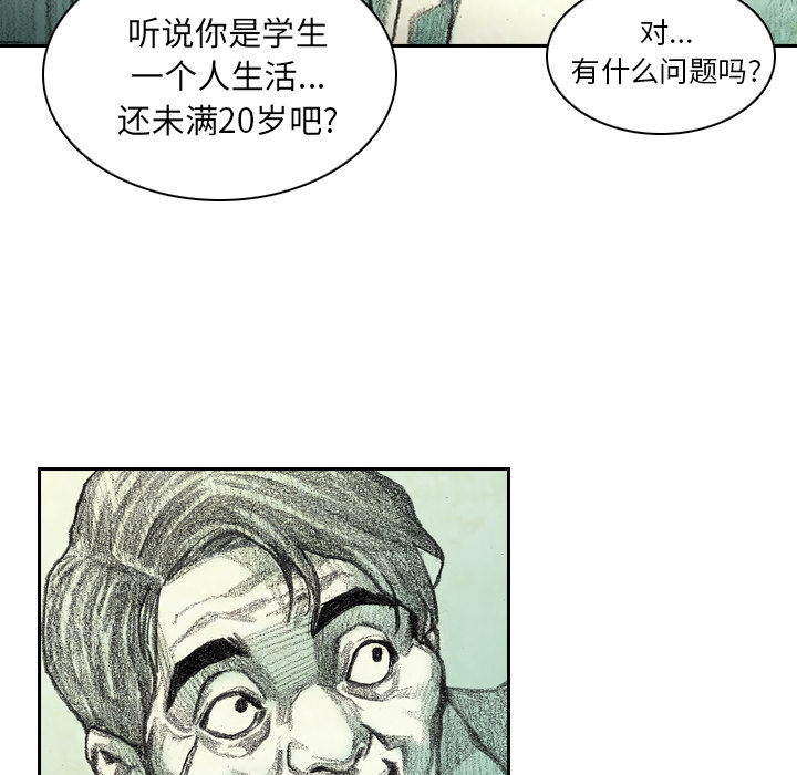第2話 - 第151张