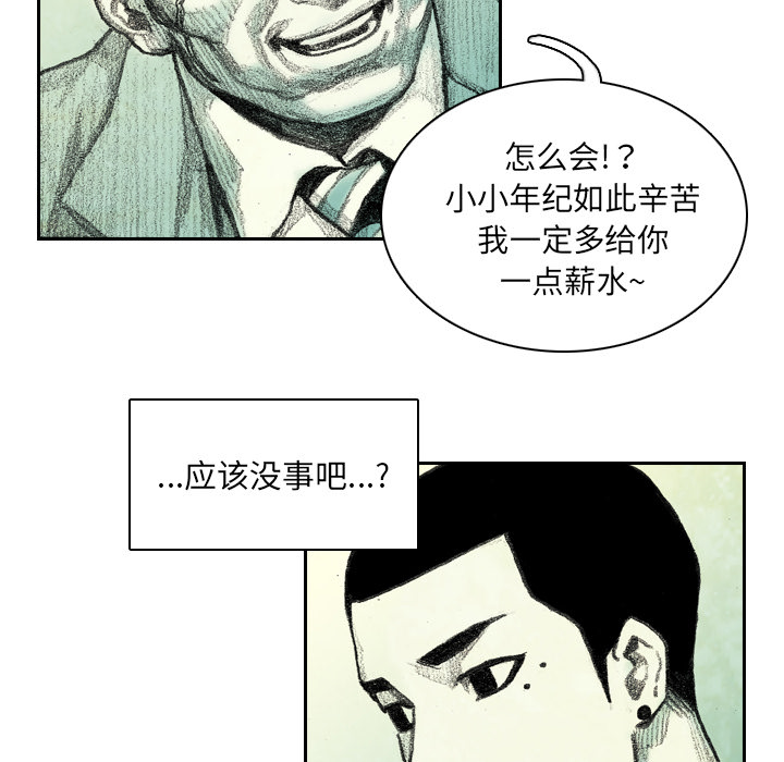 第2話 - 第152张