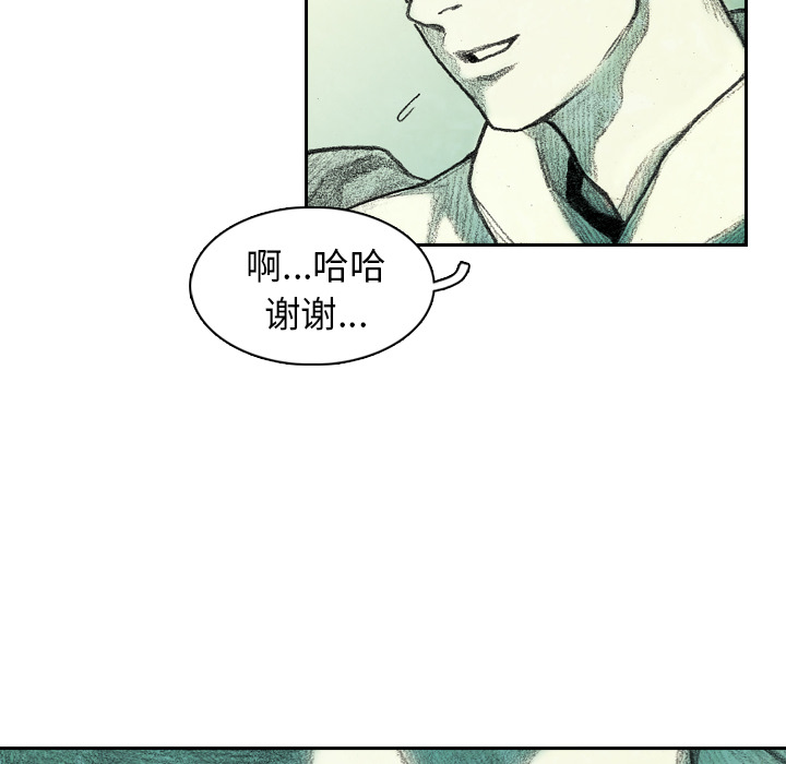 第2話 - 第153张