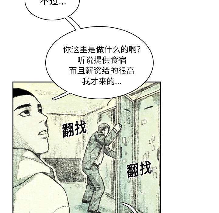第2話 - 第155张