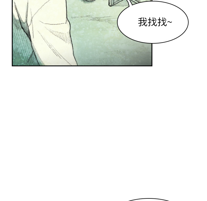 第2話 - 第156张