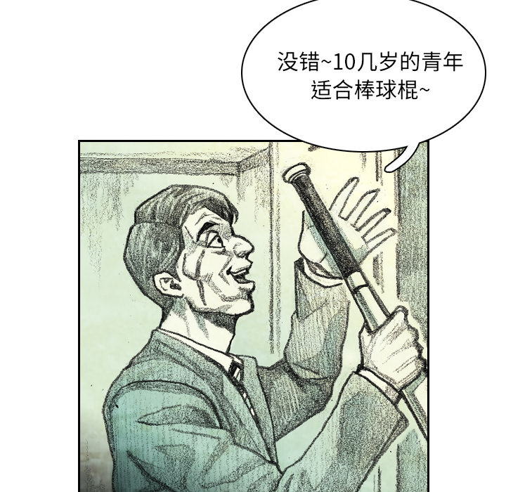 第2話 - 第157张