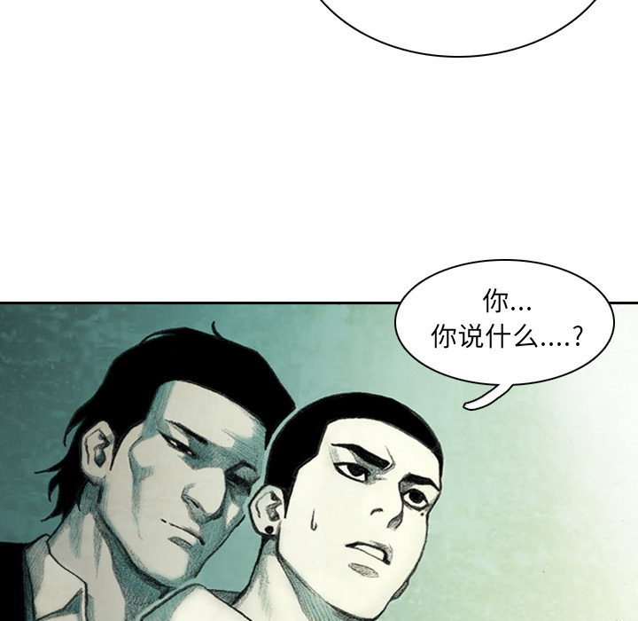 第2話 - 第163张