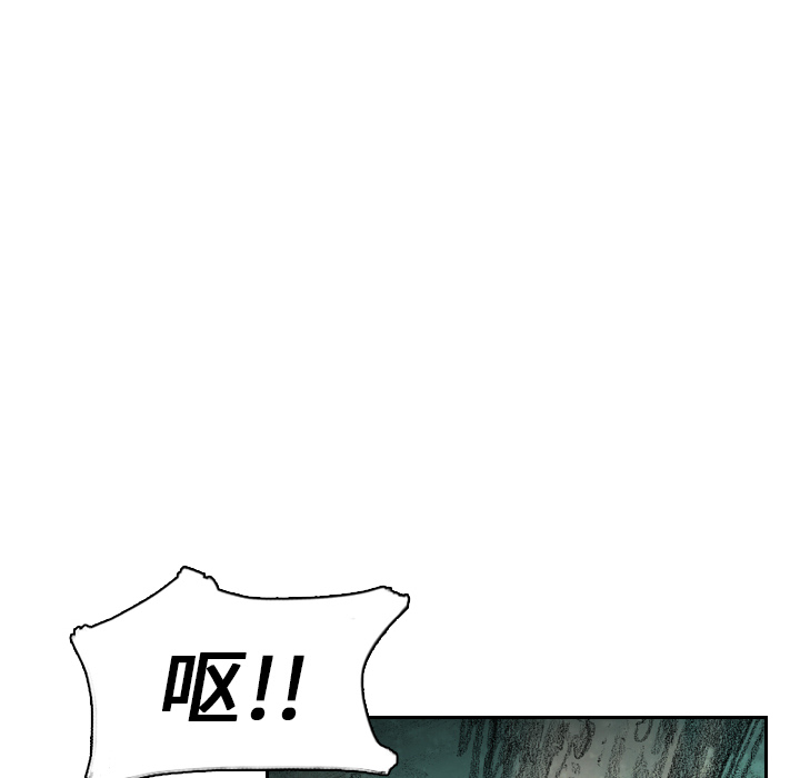 第2話 - 第17张