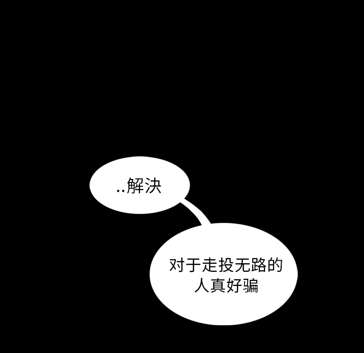第2話 - 第172张