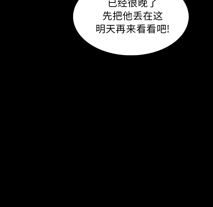 第2話 - 第174张