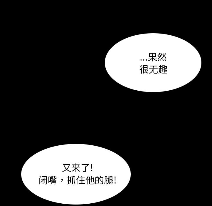 第2話 - 第175张