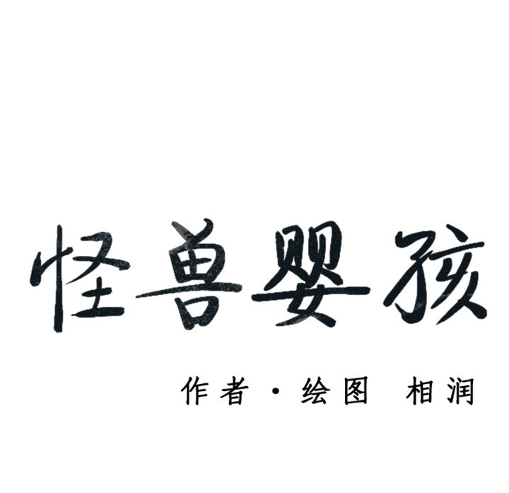 第2話 - 第191张