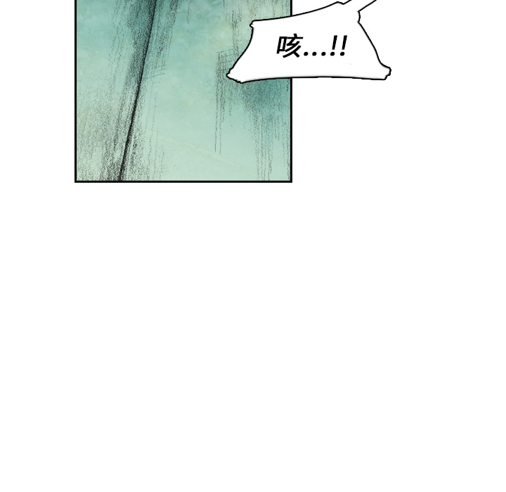 第2話 - 第20张