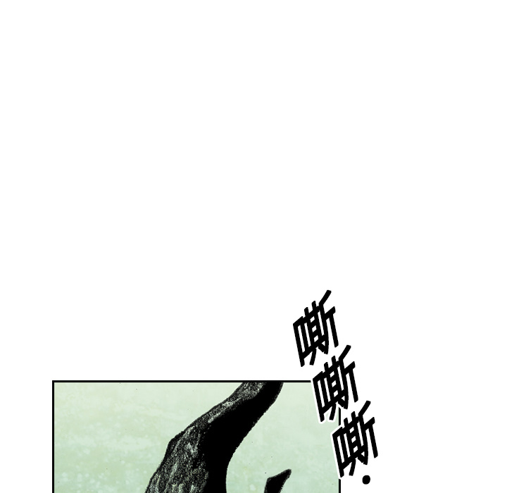 第2話 - 第21张