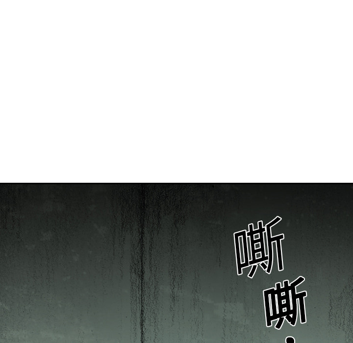 第2話 - 第27张