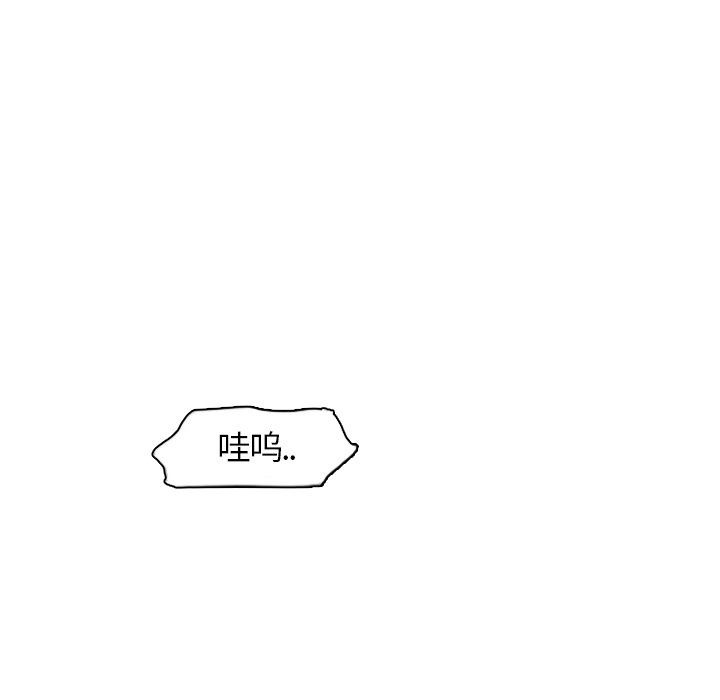 第2話 - 第32张
