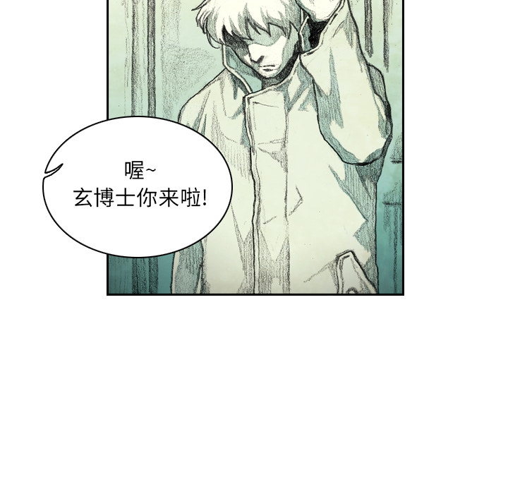 第2話 - 第51张