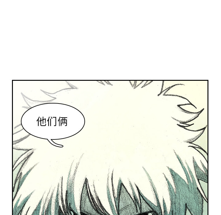 第2話 - 第52张