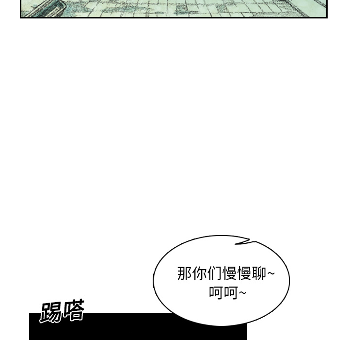 第2話 - 第57张