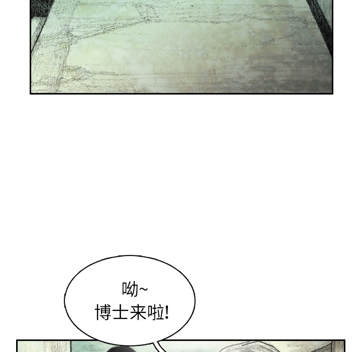 第2話 - 第65张
