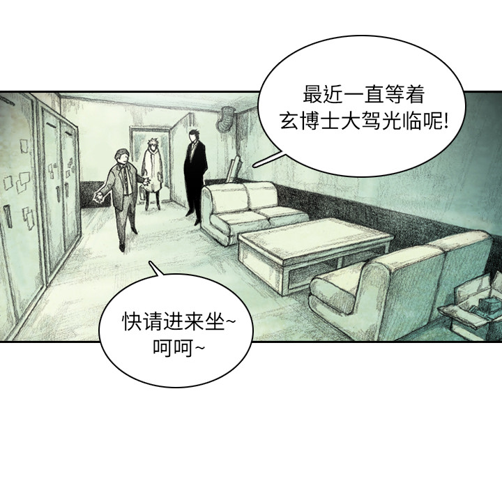 第2話 - 第67张