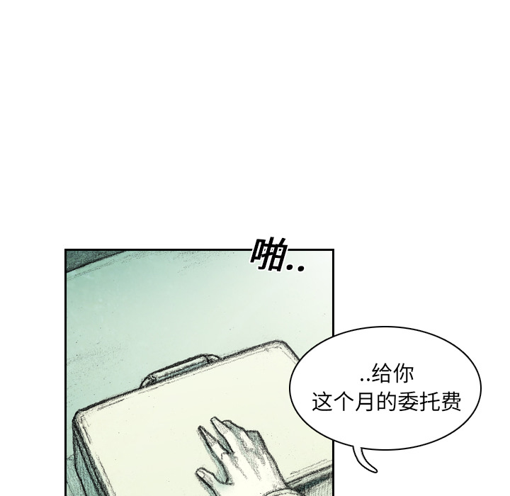 第2話 - 第69张