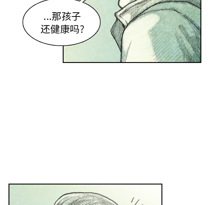 第2話 - 第73张