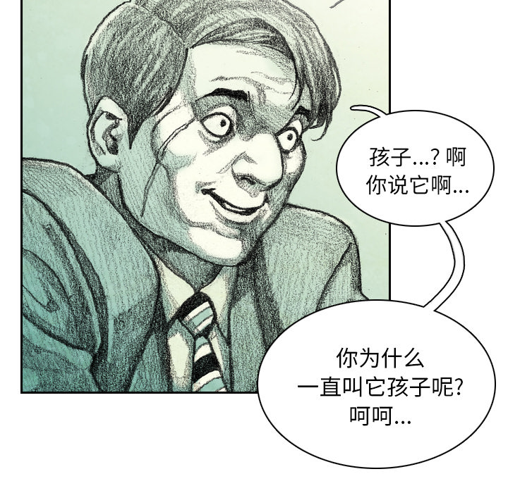第2話 - 第74张