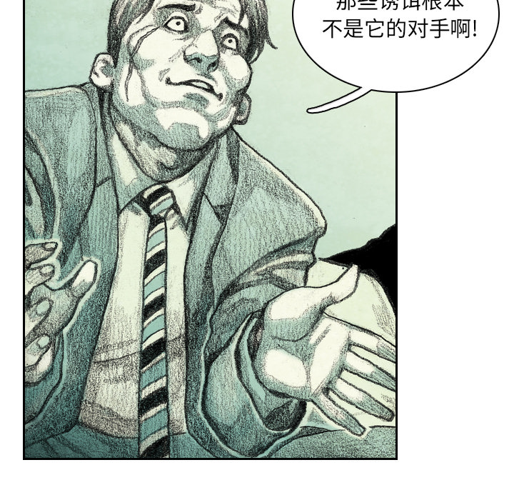第2話 - 第77张