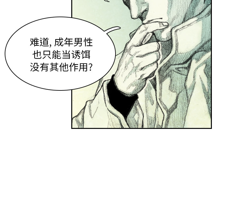 第2話 - 第79张