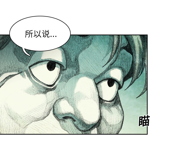 第2話 - 第80张