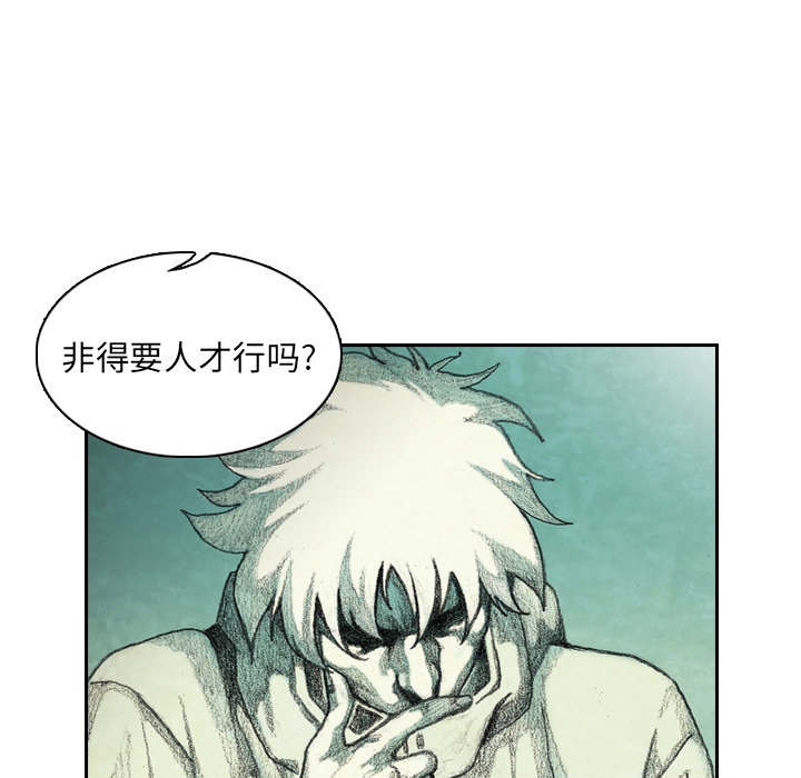 第2話 - 第81张