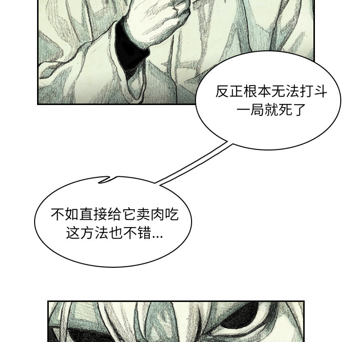 第2話 - 第82张