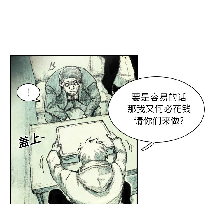 第2話 - 第84张