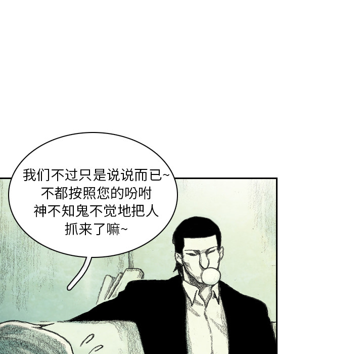 第2話 - 第86张