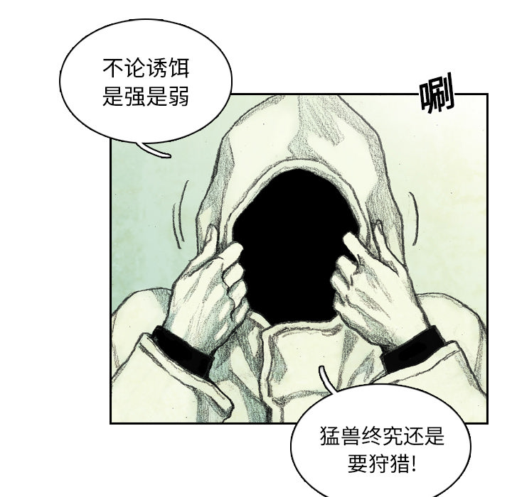 第2話 - 第88张