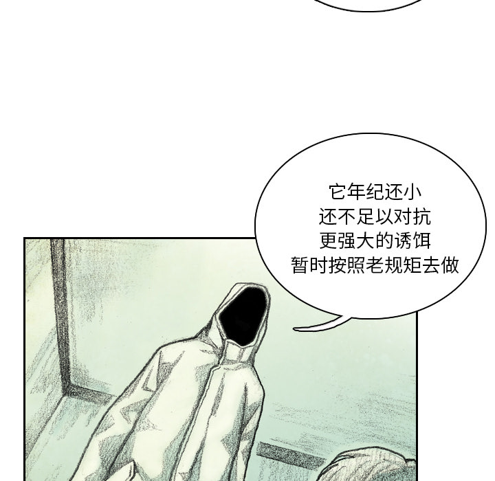 第2話 - 第89张