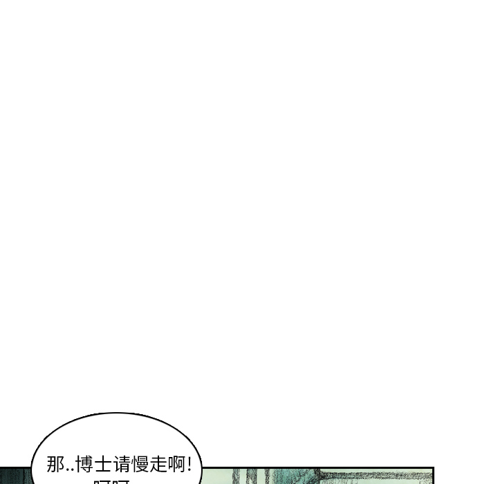 第2話 - 第91张