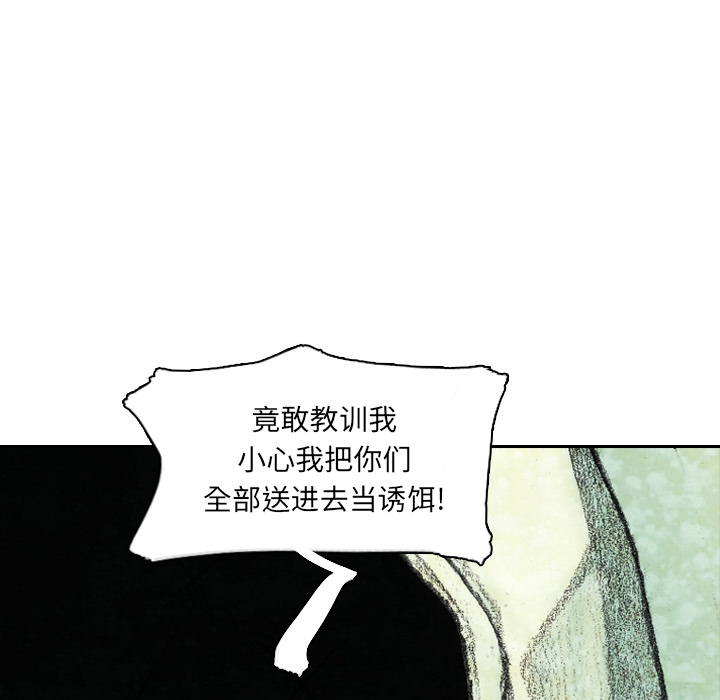 第2話 - 第96张
