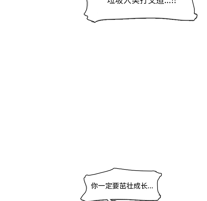 第2話 - 第98张