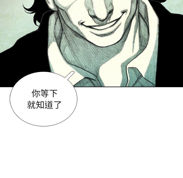 第20話 - 第101张