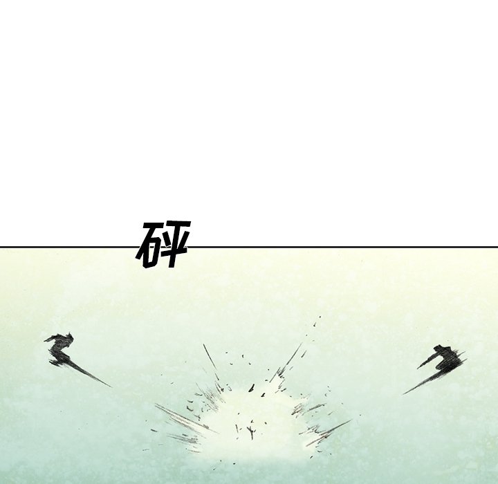 第20話 - 第110张