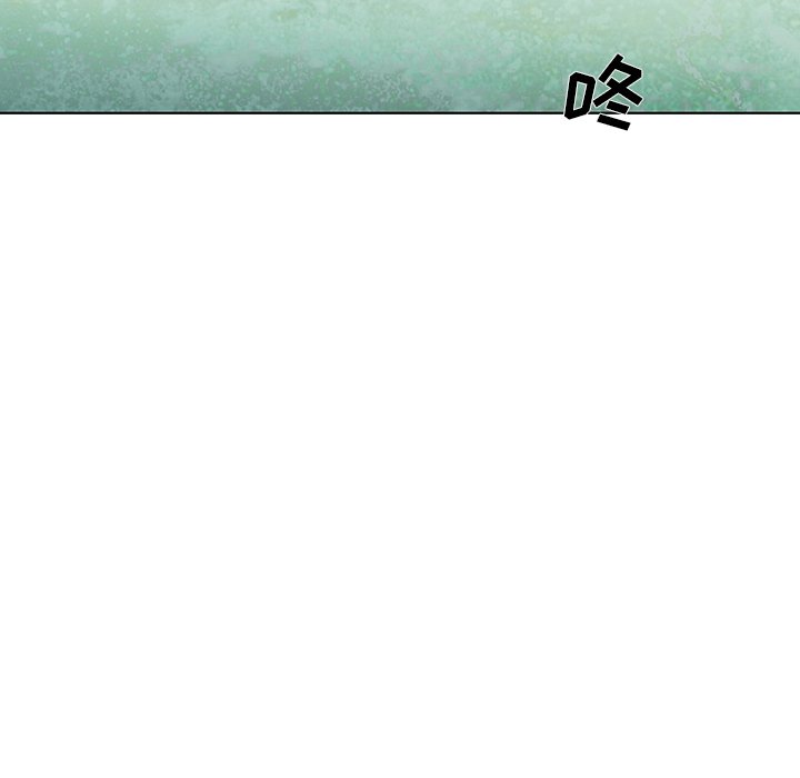 第20話 - 第111张