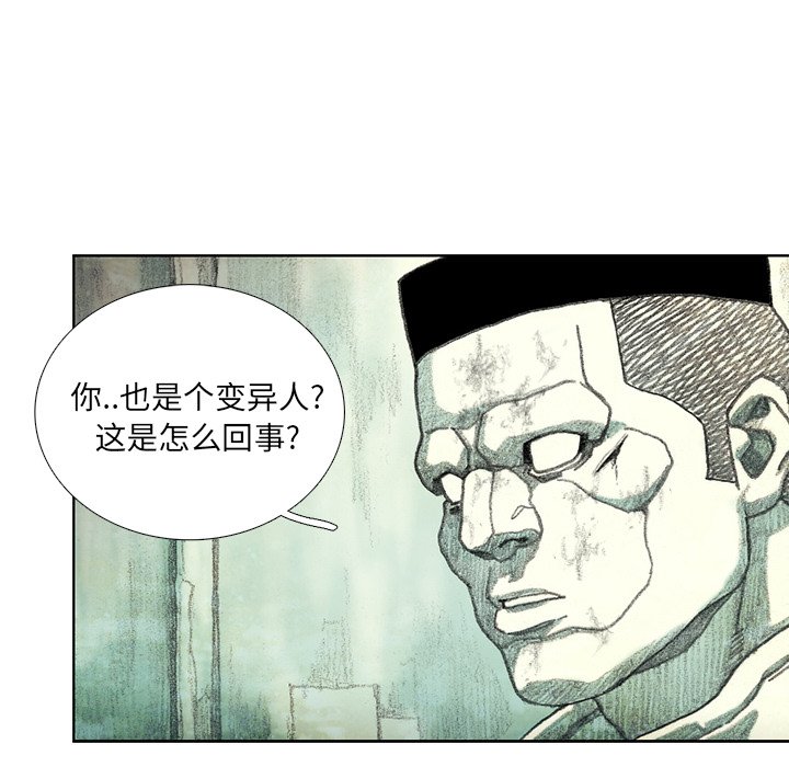 第20話 - 第112张