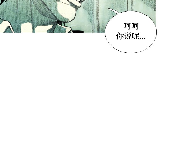 第20話 - 第114张