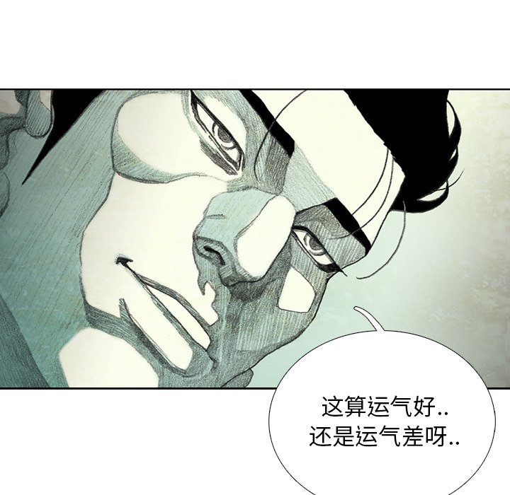 第20話 - 第115张