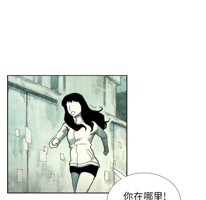 第20話 - 第119张