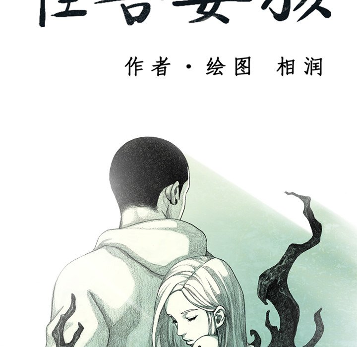 第20話 - 第12张