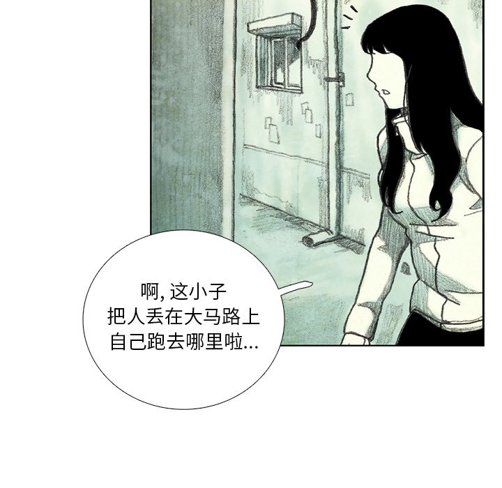 第20話 - 第121张