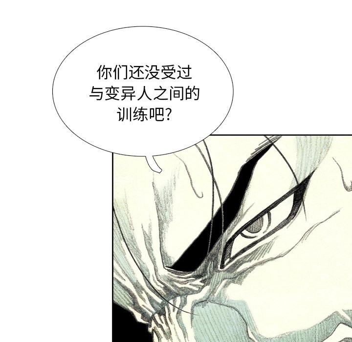 第20話 - 第127张