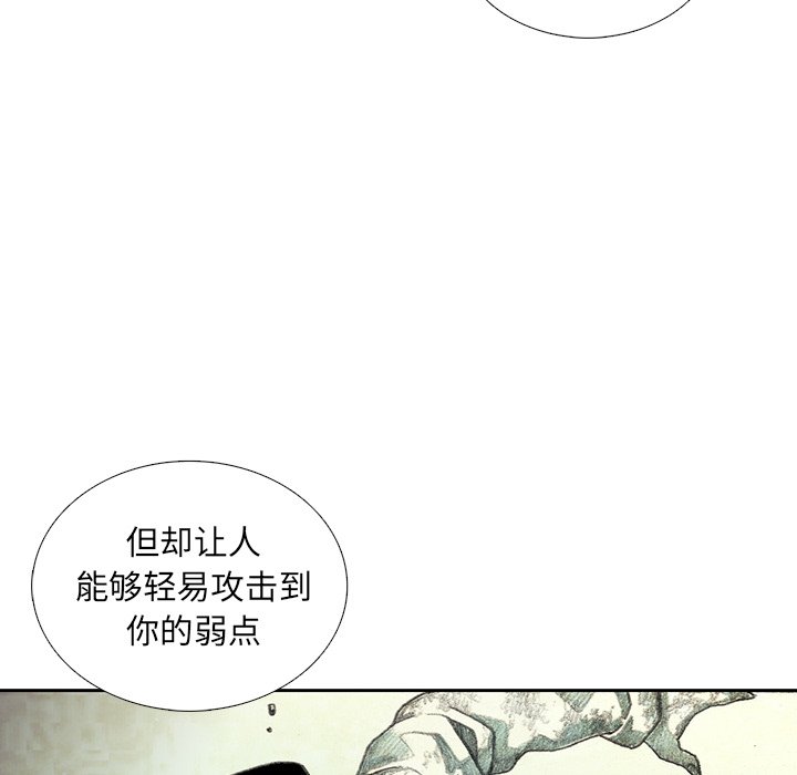 第20話 - 第130张